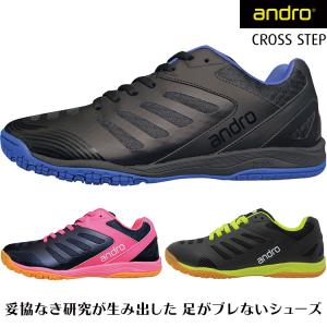 [アンドロ 卓球シューズ]クロスステッププロ CROSS STEP PRO Jr. ジュニア 350023022 andro（アンドロ） クロスステップ プロ CROSS STEP PRO 卓球シューズ