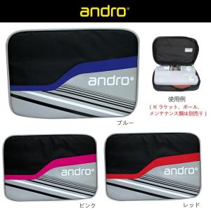 アンドロ エスキューケース SQ CASE 卓球ラケットケース andro 412025 412026 412027｜sunward