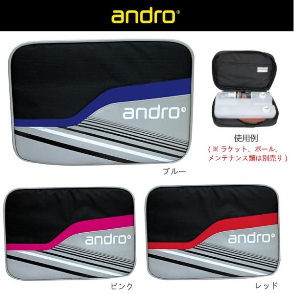 アンドロ エスキューケース SQ CASE 卓球ラケットケース andro 412025 41202...