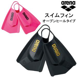 アリーナ ARENA 水泳 スイムフィン 足ヒレ 練習用具 スイミング