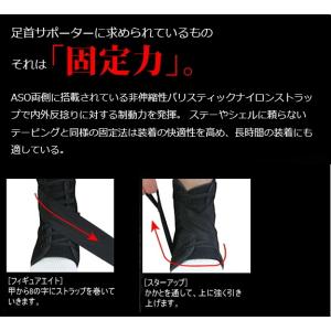 ASO エーエスオー 足首サポーター ASO-...の詳細画像2