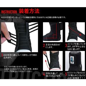 ASO エーエスオー 足首サポーター ASO-...の詳細画像4