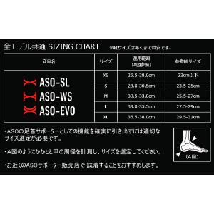 ASO エーエスオー 足首サポーター ASO-...の詳細画像5