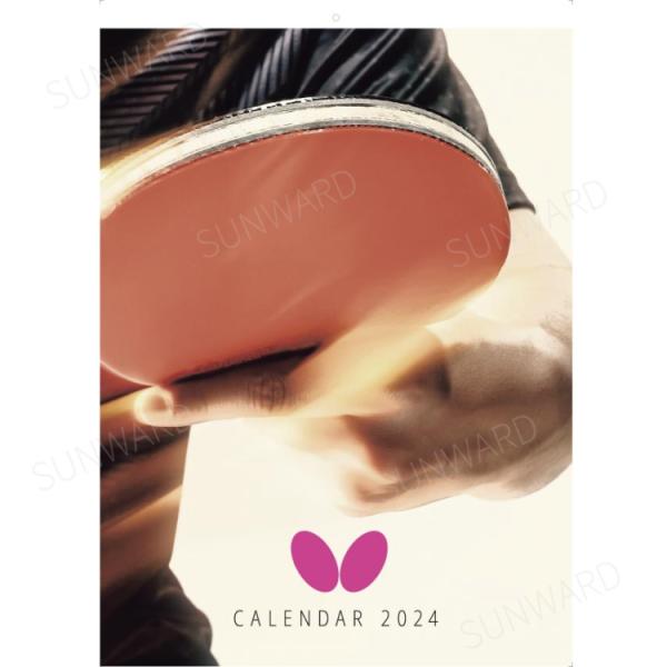2024年 バタフライ BUTTERFLY カレンダー 卓球