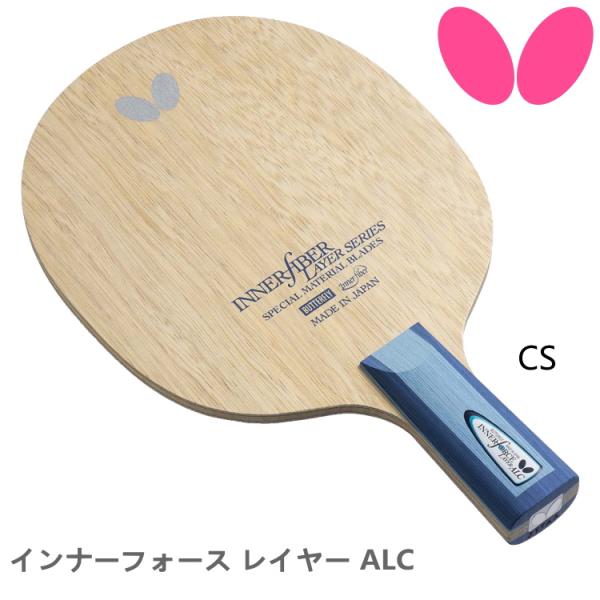 卓球ラケット バタフライ BUTTERFLY インナーフォースレイヤー ALC CS 中国式ペン 2...