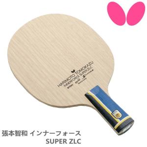 バタフライ（Butterfly） 卓球ラケット インナーフォースレイヤー ALC