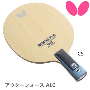 バタフライ（Butterfly） 卓球ラケット 樊振東 SUPER ALC CS 中国式 