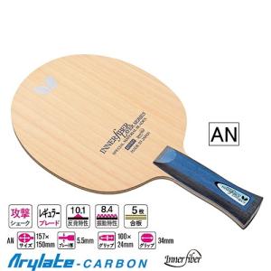 バタフライ（Butterfly） 卓球ラケット ハッドロウ・JPV-S 日本式ペン