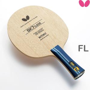 Nittaku（ニッタク） メンズ レディース 雅 MIYABI 卓球 シェーク