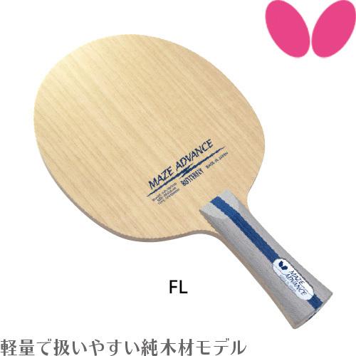卓球ラケット バタフライ BUTTERFLY メイス アドバンス FL 攻撃用シェーク 37141