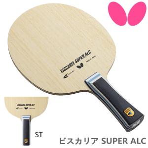 卓球ラケット バタフライ BUTTERFLY ビスカリア SUPER ALC ST(ストレート) 攻撃用シェークハンド 37194｜sunward