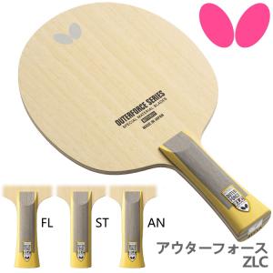 バタフライ（Butterfly） 卓球ラケット ビスカリア ST(ストレート