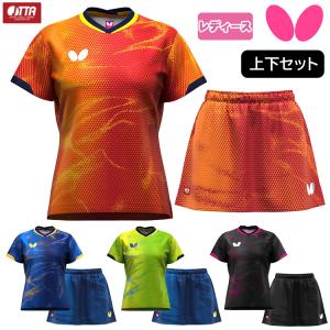バタフライ（Butterfly） 卓球ユニフォーム エリスター12・シャツ