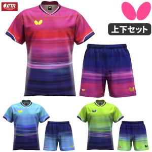 卓球ユニフォーム バタフライ BUTTERFLY インフィリア2・シャツ パンツ 上下セット メンズ レディース 47830 52480