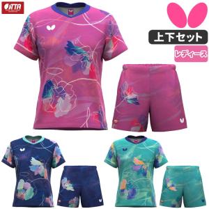 バタフライ（Butterfly） 卓球ユニフォーム インフィリア2・シャツ