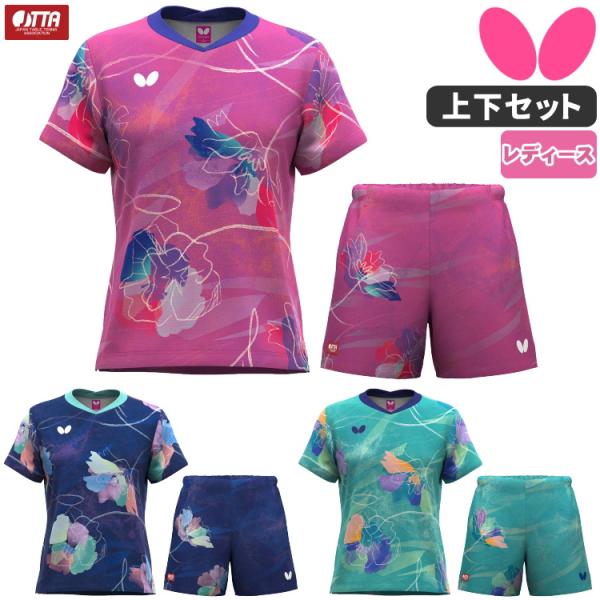 卓球ユニフォーム バタフライ BUTTERFLY ハルネオ・シャツ パンツ 上下セット レディース ...