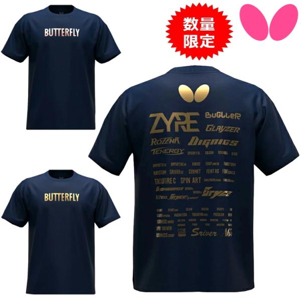 卓球Tシャツ バタフライ BUTTERFLY BTY-Tシャツ26 メンズ レディース 48160 ...