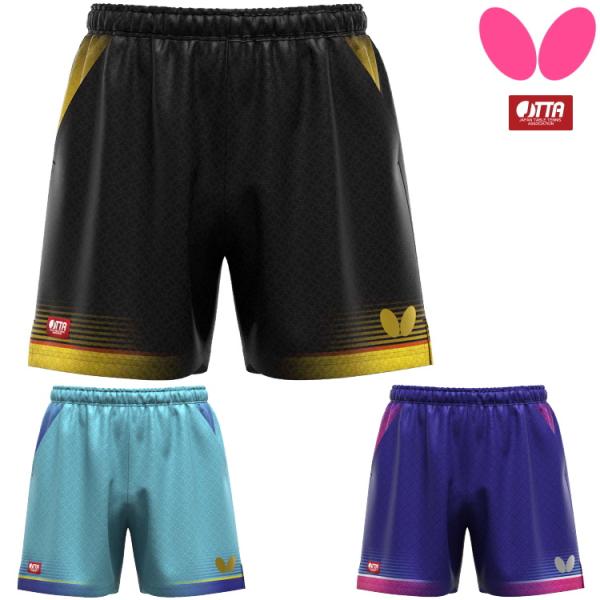 卓球ユニフォーム バタフライ BUTTERFLY エリスター13・パンツ 卓球 パンツ 52500 ...