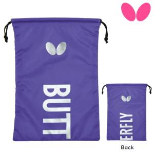 （廃番）卓球シューズ袋 バタフライ スタンフリー・シューズ袋