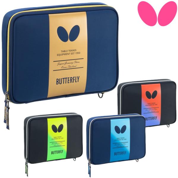 卓球ラケットケース バタフライ BUTTERFLY BG・ケース 63510 4月1日発売予約