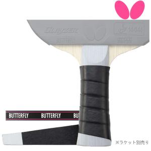 バタフライ BUTTERFLY ソフトグリップテープ2 卓球 ラケット メンテナンス 77150｜sunward