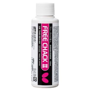 バタフライ（Butterfly） 75490 卓球ラバー接着剤 フリー・チャック2-L