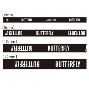 バタフライ BUTTERFLY エッジプロテクター 75840 卓球 ラケット