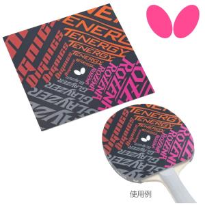 バタフライ（Butterfly） BUTTERFLY BTY吸着保護フィルム3 卓球ラバー