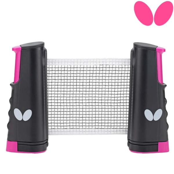 バタフライ レジャーネット 卓球 ネット テーブル取り付け可能 BUTTERFLY 77370