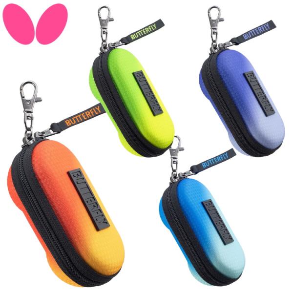 卓球 ボールケース バタフライ BUTTERFLY ネルティオ・ボールケース 77480 4月1日発...