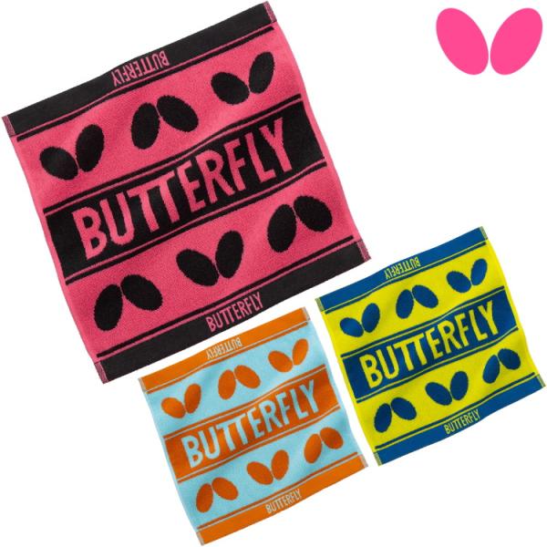 卓球 タオル バタフライ BUTTERFLY レオトーラ・ハンドタオル 77750