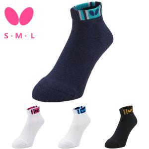 卓球ソックス バタフライ BUTTERFLY フルグレス・ソックス