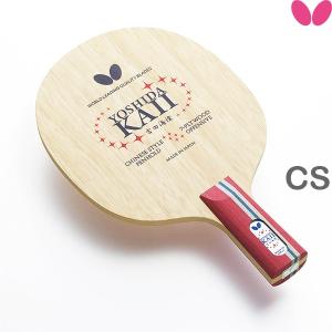 卓球ラケット バタフライ 吉田海偉 ペンホルダー 中国式ラケット