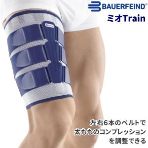 バウアーファインド BAUERFEIND 肩サポーター オモトレイン オモTrain