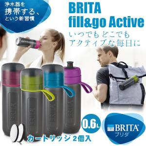 Brita 水筒の商品一覧 弁当箱 水筒 キッチン 台所用品 キッチン 日用品 文具 通販 Yahoo ショッピング