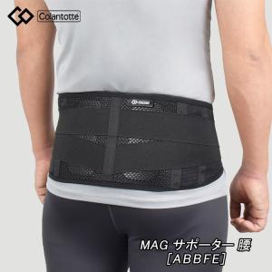 バウアーファインド BAUERFEIND 腰サポーター ルンボレイン ルンボ