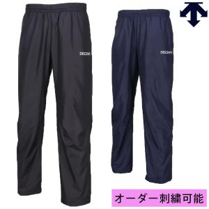 DESCENTE（デサント） タフスウェット フーデッドジャケットロング