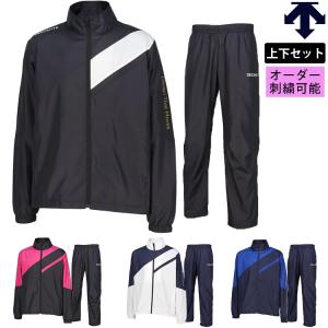 DESCENTE EKS THERMO ジャケット パンツ セット ホワイト 楽天市場】デサント DESCENTE ウインドブレーカー 上下セット