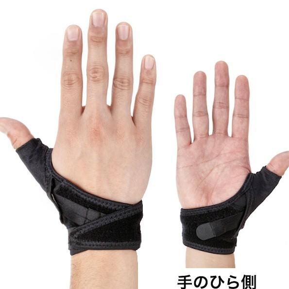 親指サポーター D&amp;M サムロック 1ヶ入 スポーツ 日常 親指関節 固定 プレート 反り返りを制限...