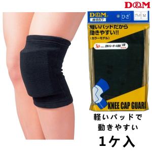 膝サポーター 医療用 スポーツ バウアーファインド BAUERFEIND