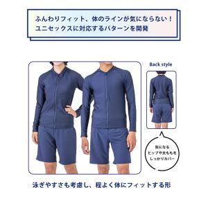 スクール水着 女子 男子 セパレート 長袖 ト...の詳細画像3