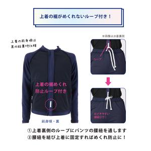 スクール水着 女子 男子 セパレート 長袖 ト...の詳細画像5