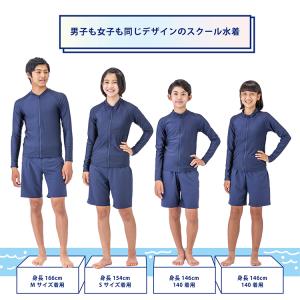 スクール水着 女子 男子 セパレート サーフパ...の詳細画像2