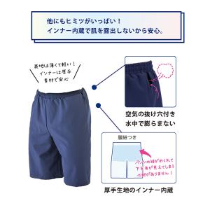 スクール水着 女子 男子 セパレート サーフパ...の詳細画像5