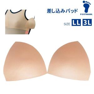 FOOTMARK フットマーク 男女兼用 セパレーツ水着用 差し込みパッド LL 3L｜sunward