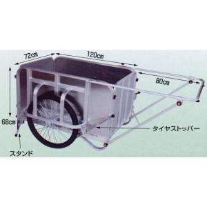 ハラックス HARAX 折りたたみリヤカー 大型 アルミ製 ノーパンクタイヤ
