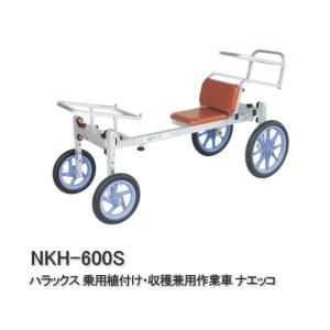 みのる産業 モーター作業台車 MF-100 バッテリー付き そら豆 エンドウ トマト アスパラ など 管理、収穫作業 農業 農機 みのる産業、モーター作業台車を発売 | 週刊「農機新聞」