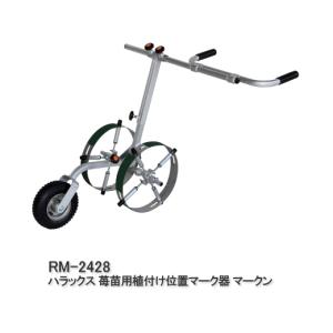 マルナカ セット動噴 動力噴霧器 AP20 農薬散布 消毒 : S.S net - 通販