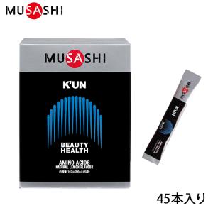 MUSASHI ムサシ K'UN クン 45本入り サプリメント アミノ酸 美容 健康 ハリ ツヤ｜sunward