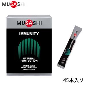 MUSASHI ムサシ NI ニー 45本入り サプリメント アミノ酸 リカバリー